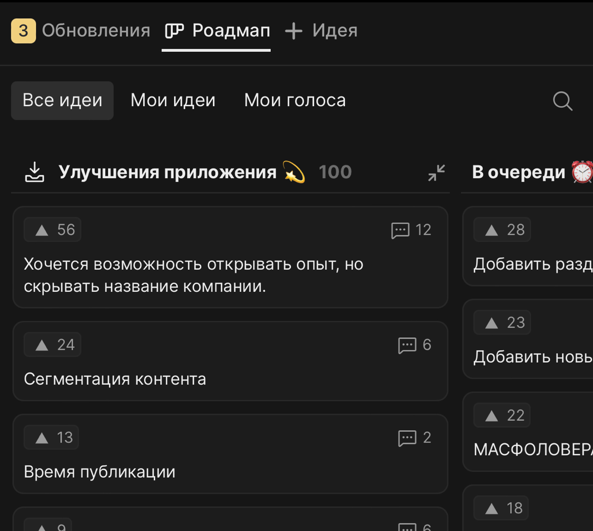 Первый пост,может последний,а может очередной.
Я впечатлен и взбудоражен сеткой! Я думал фигня,чисто из опыта было ощущение,что ничего особенного такие дочерние приложения не представляют | Сетка — социальная сеть от hh.ru