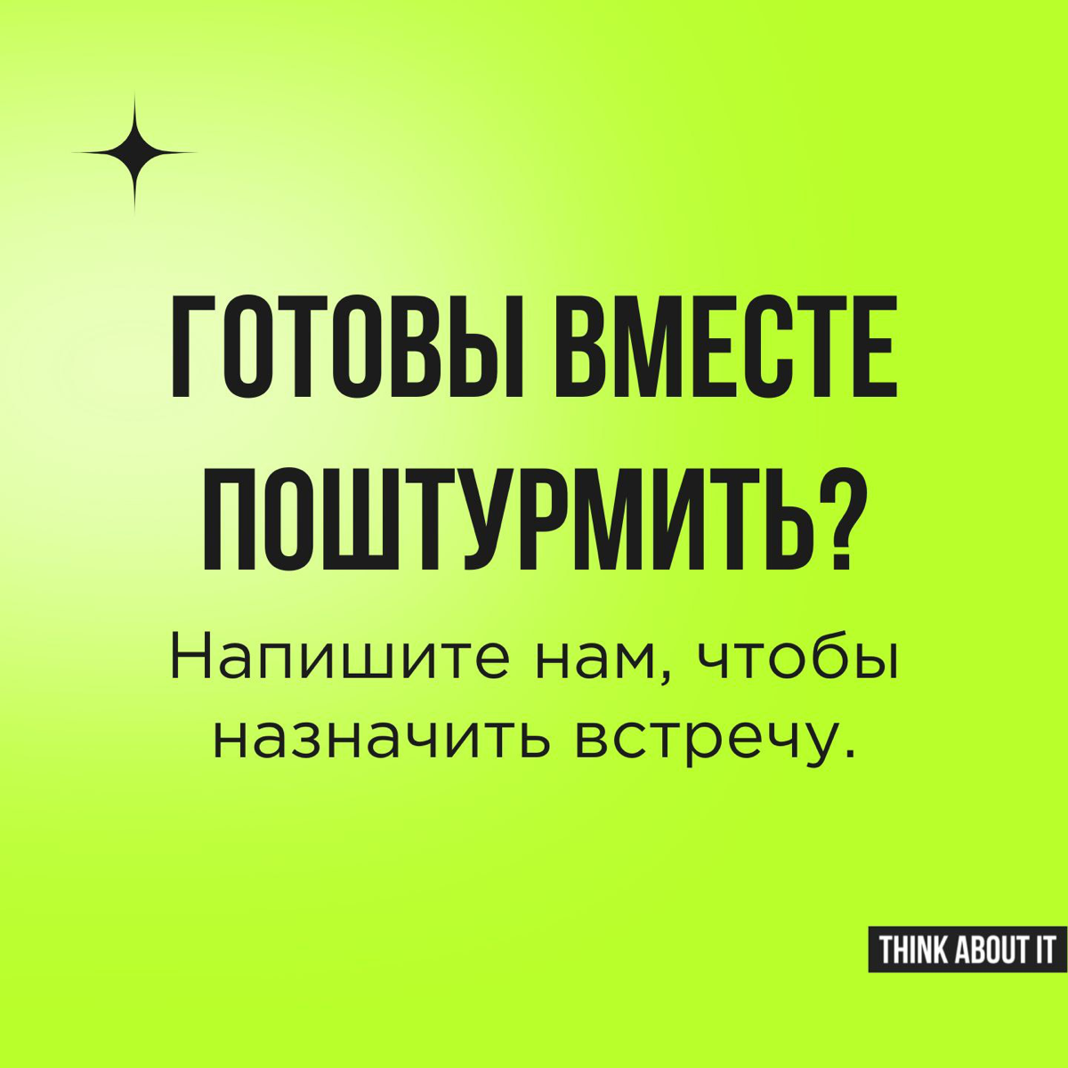 Идеальный корпоративный подарок – это не просто красивый жест. Он как первый снег: радует, удивляет и создаёт настроение | Сетка — социальная сеть от hh.ru