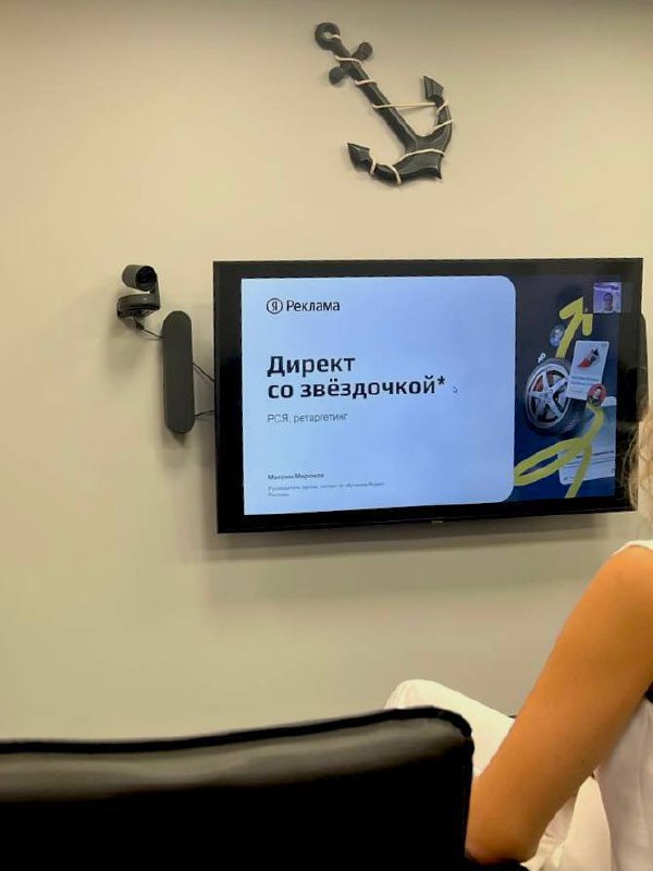 😀 Команда «Неосфера» на конференции Яндекс Рекламы.
Недавно наши специалисты по настройке рекламы в Я | Сетка — социальная сеть от hh.ru