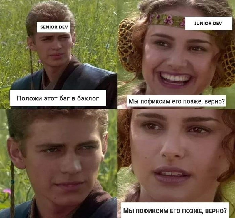 Мудрость дня | Сетка — социальная сеть от hh.ru