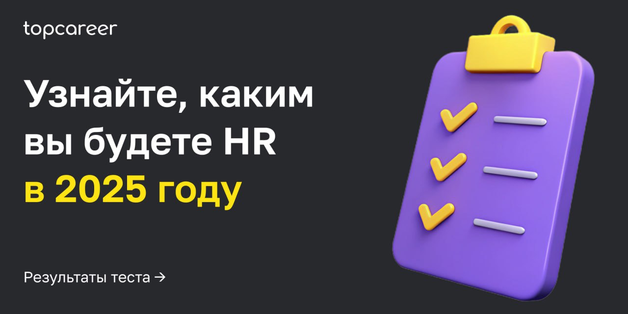 Прокачать свои навыки вместе с экспертами-практиками и перейти на новый карьерный уровень вы можете выгодно до 25 ноября. Подробнее ознакомиться с предложением можно ЗДЕСЬ. | Сетка — социальная сеть от hh.ru