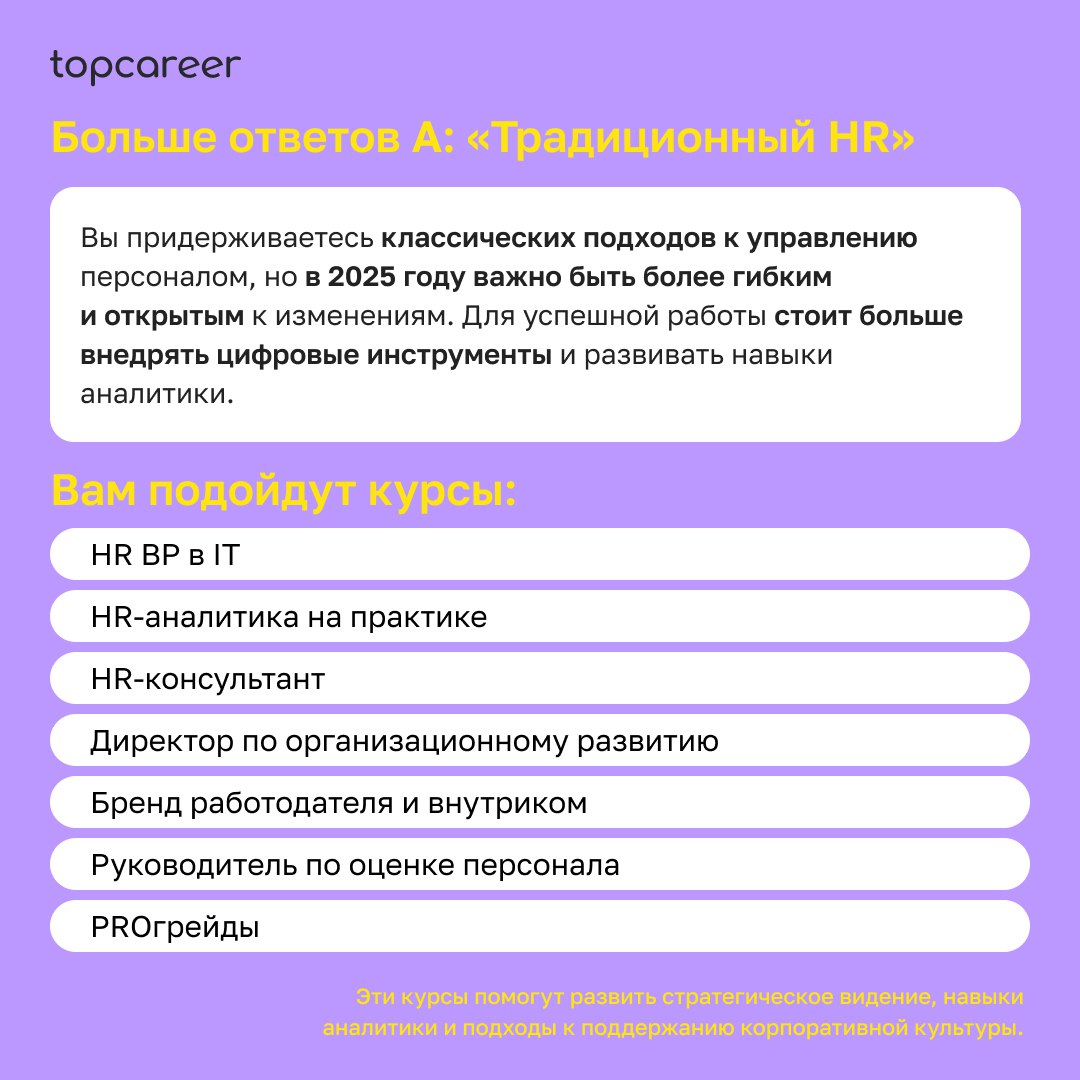 Прокачать свои навыки вместе с экспертами-практиками и перейти на новый карьерный уровень вы можете выгодно до 25 ноября. Подробнее ознакомиться с предложением можно ЗДЕСЬ. | Сетка — социальная сеть от hh.ru