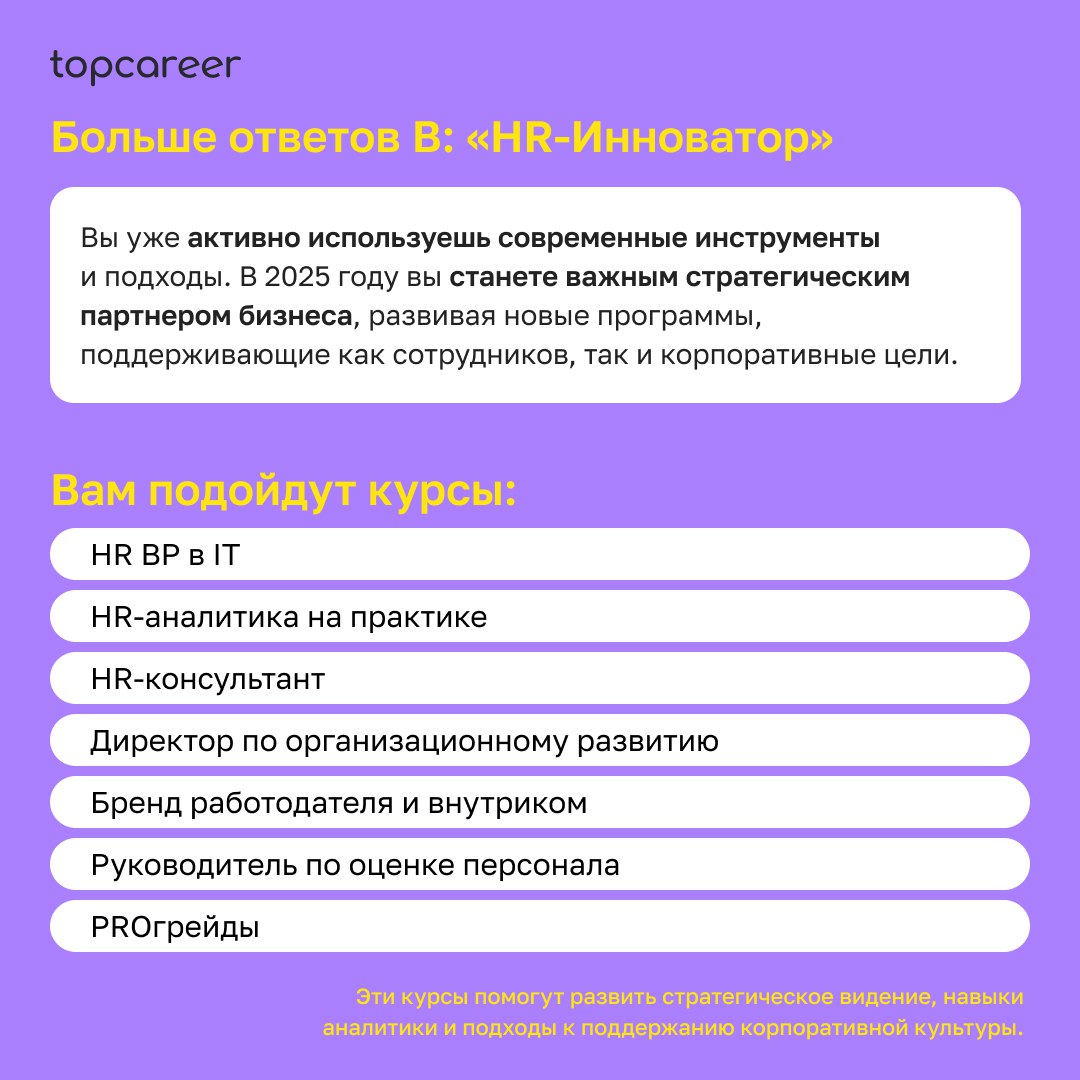 Прокачать свои навыки вместе с экспертами-практиками и перейти на новый карьерный уровень вы можете выгодно до 25 ноября. Подробнее ознакомиться с предложением можно ЗДЕСЬ. | Сетка — социальная сеть от hh.ru