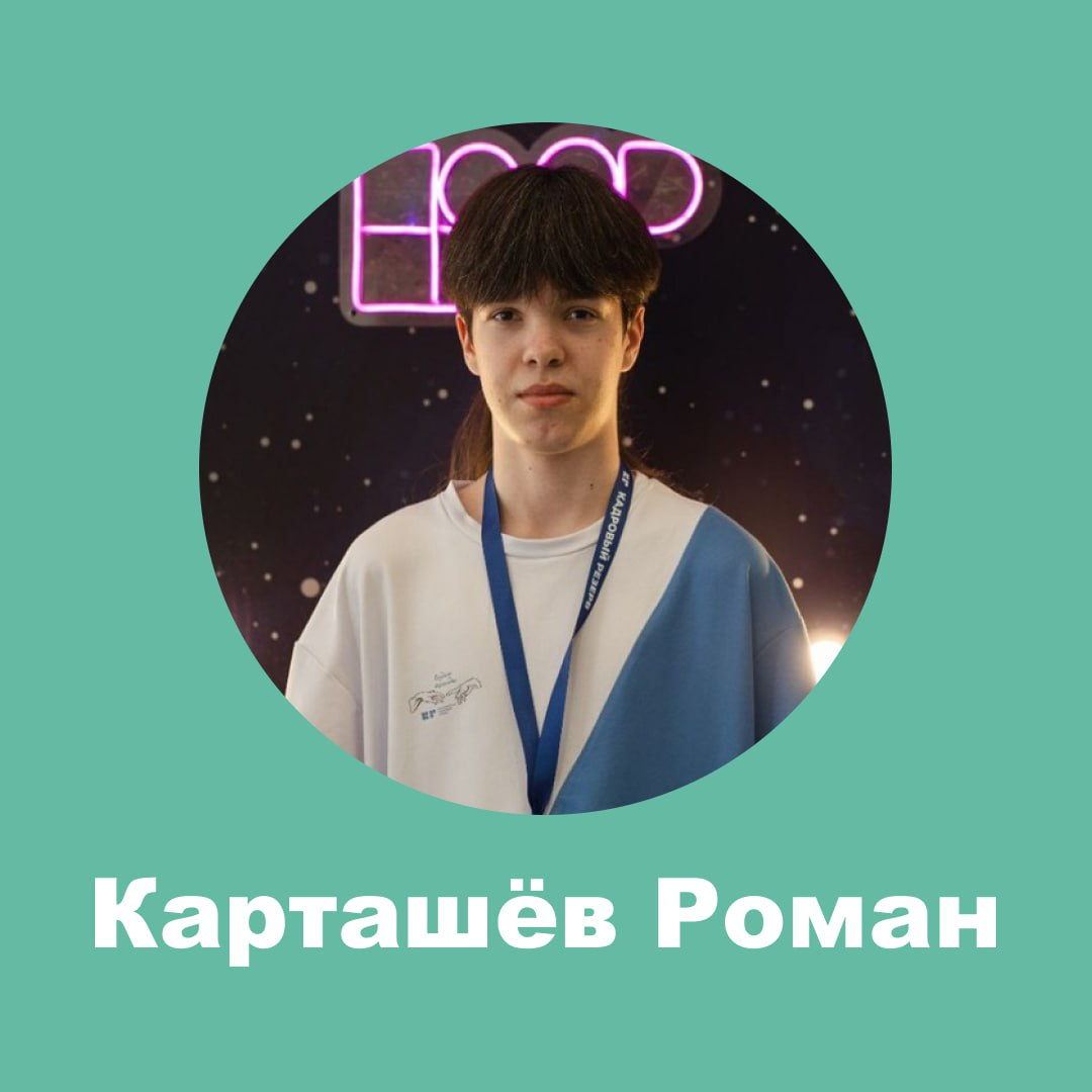 Всем привет, меня зовут Рома я занимаюсь ведением социальных сетей для нашего семейного бизнеса по продаже бижутерии | Сетка — социальная сеть от hh.ru