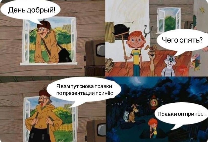 Мое любимое | Сетка — социальная сеть от hh.ru