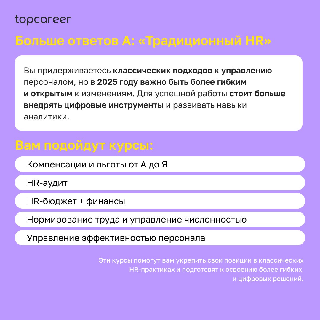 Прокачать свои навыки вместе с экспертами-практиками и перейти на новый карьерный уровень вы можете выгодно до 25 ноября. Подробнее ознакомиться с предложением можно ЗДЕСЬ. | Сетка — социальная сеть от hh.ru