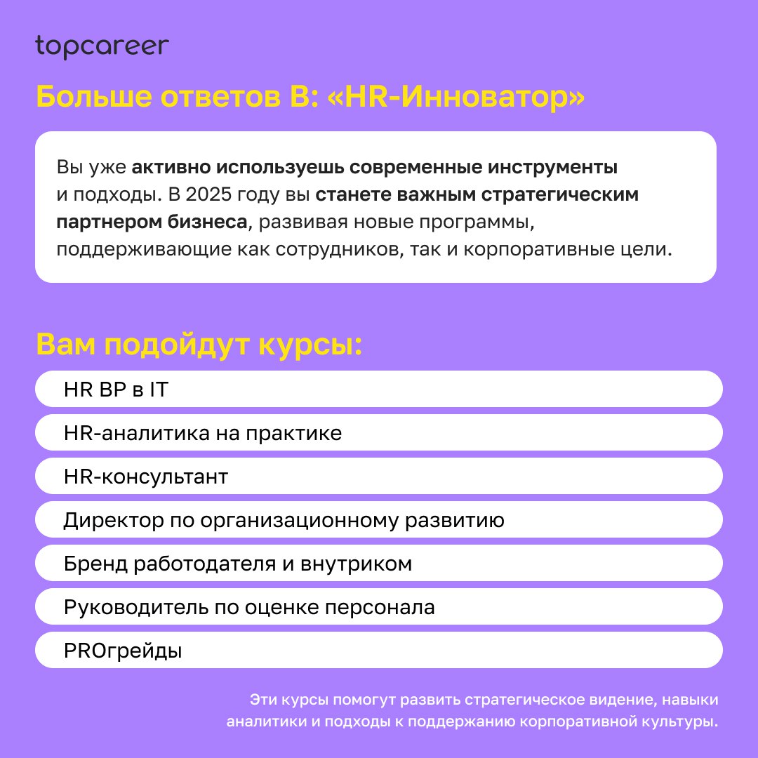 Прокачать свои навыки вместе с экспертами-практиками и перейти на новый карьерный уровень вы можете выгодно до 25 ноября. Подробнее ознакомиться с предложением можно ЗДЕСЬ. | Сетка — социальная сеть от hh.ru