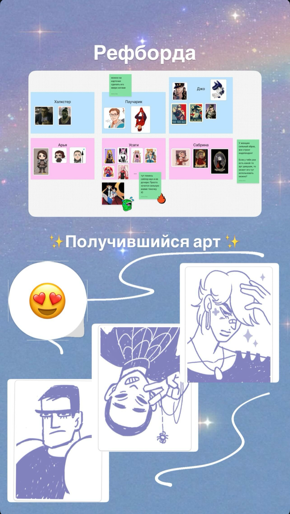 Я сделала игру за 8 часов!🔥 | Сетка — социальная сеть от hh.ru