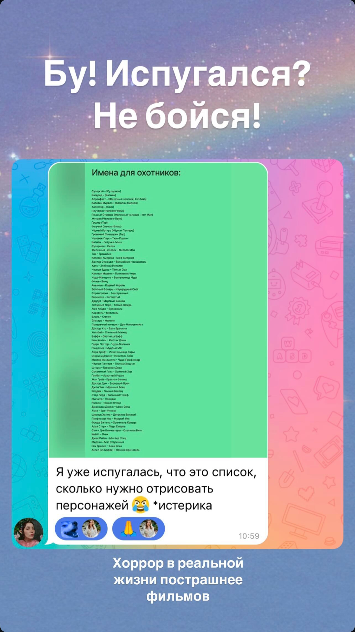 Я сделала игру за 8 часов!🔥 | Сетка — социальная сеть от hh.ru