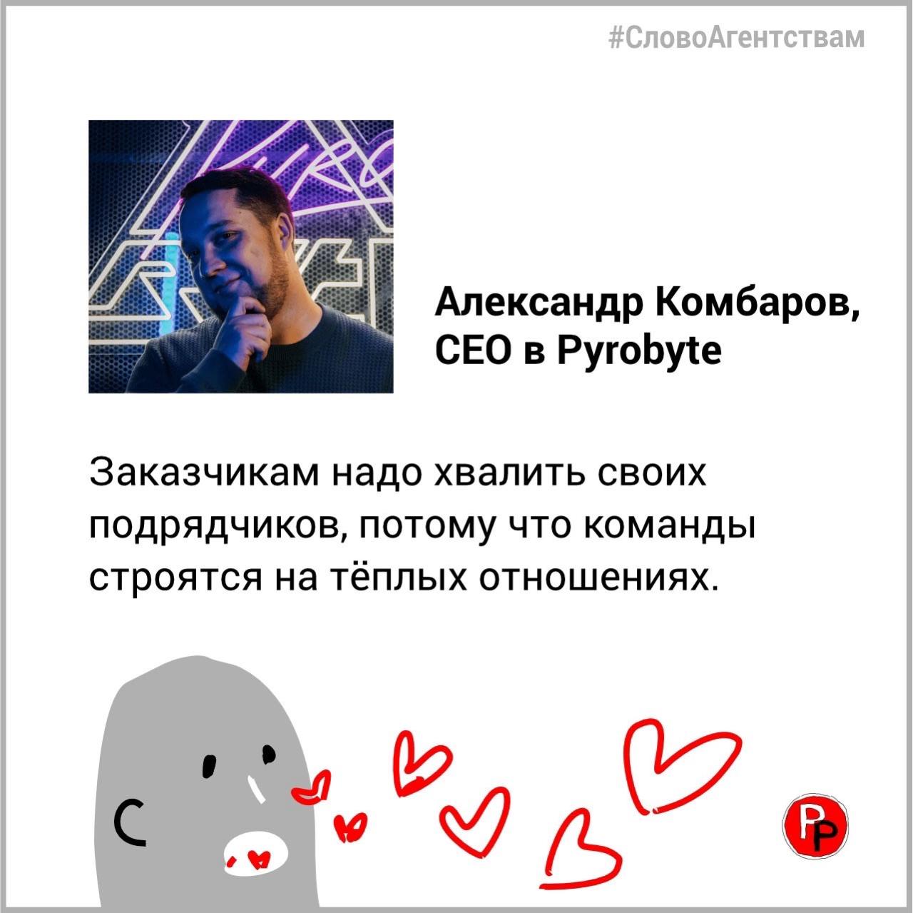 Рейтинг Рунета подготовил такие замечательные карточки ☕ | Сетка — социальная сеть от hh.ru