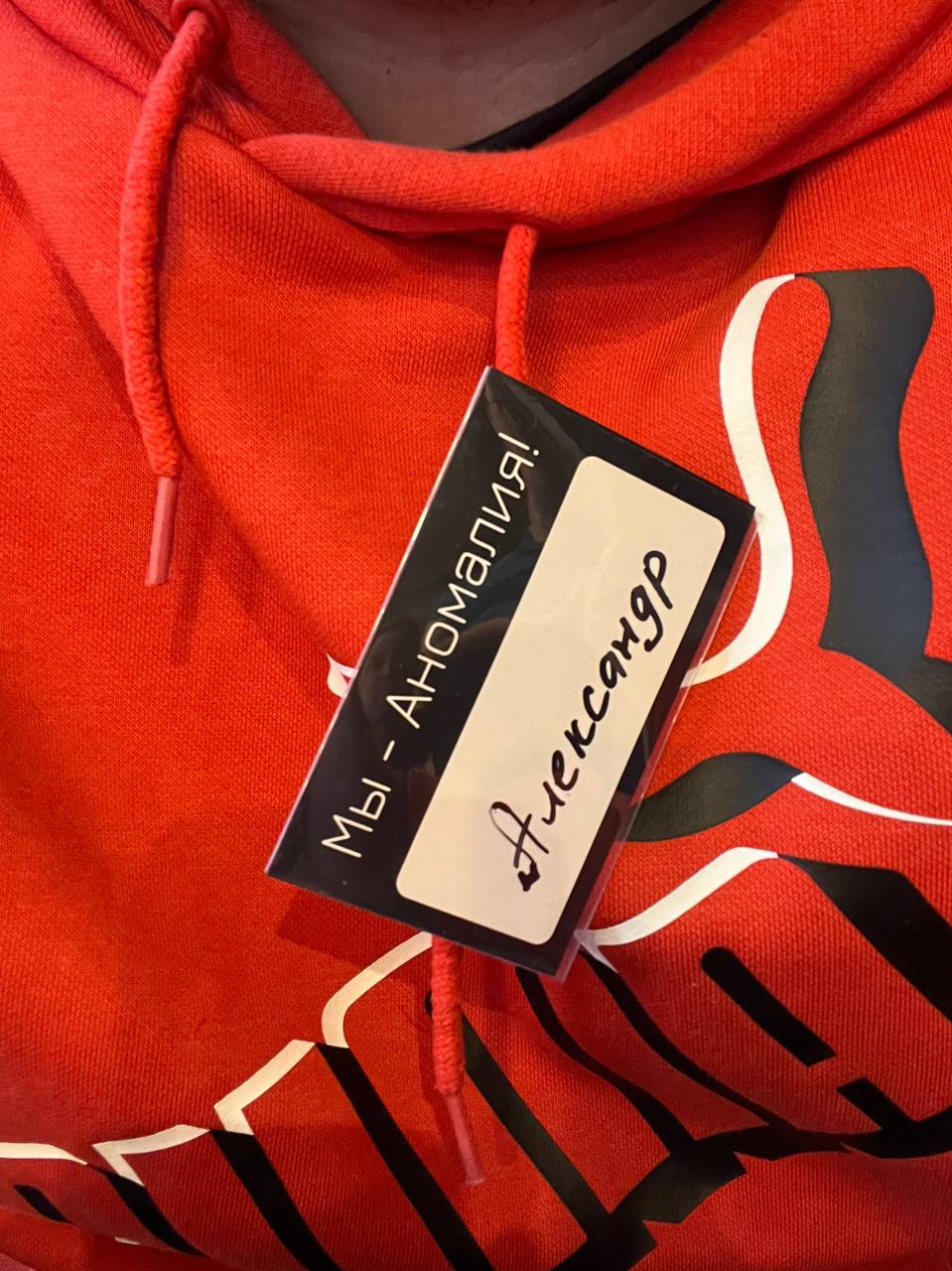 Залетел в бизнес-клуб Аномалия, который организовал Михаил Гребенюк, где я стал капитаном десятки.
Десятка — это 10 предпринимателей, которые помогают друг другу в росте бизнеса | Сетка — социальная сеть от hh.ru