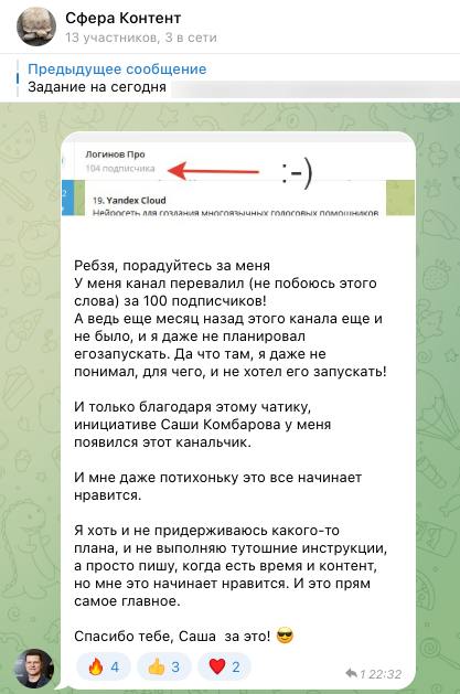 Уровни знания
В наше время, наполненное информацией и новыми понятиями, важно не только собрать знания, но и уметь их применять | Сетка — социальная сеть от hh.ru