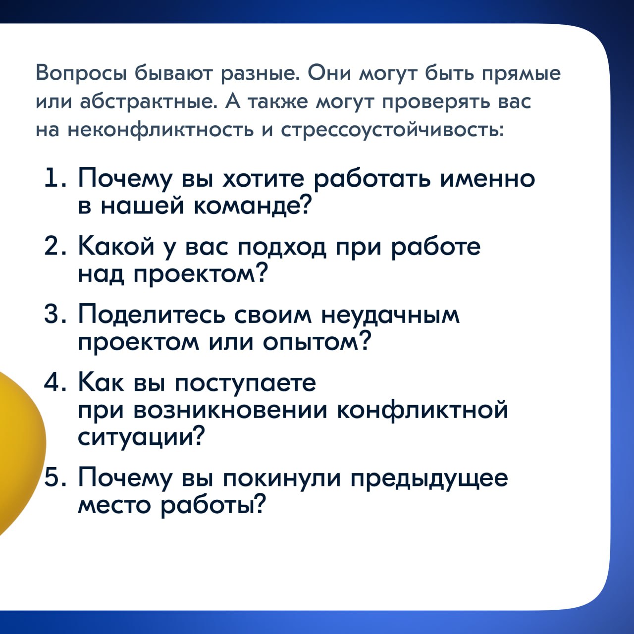 Как пробиться на стажировку в 2024?✨
До того, как я попала на стажировку, я целый год активно откликалась в компании, но получала отказы | Сетка — социальная сеть от hh.ru