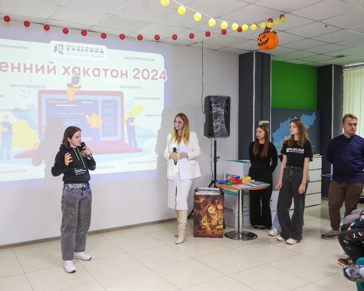 🚀 В пятницу в Компьютерной академии «Рубикон» награждали победителей осеннего хакатона, и наши коллеги – руководитель всех HR компании Александра Радина и HR-менеджер Марина Соколова – стали специальн... | Сетка — социальная сеть от hh.ru