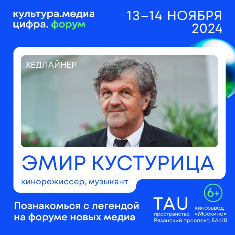Люк Бессон всегда опережал время | Сетка — социальная сеть от hh.ru