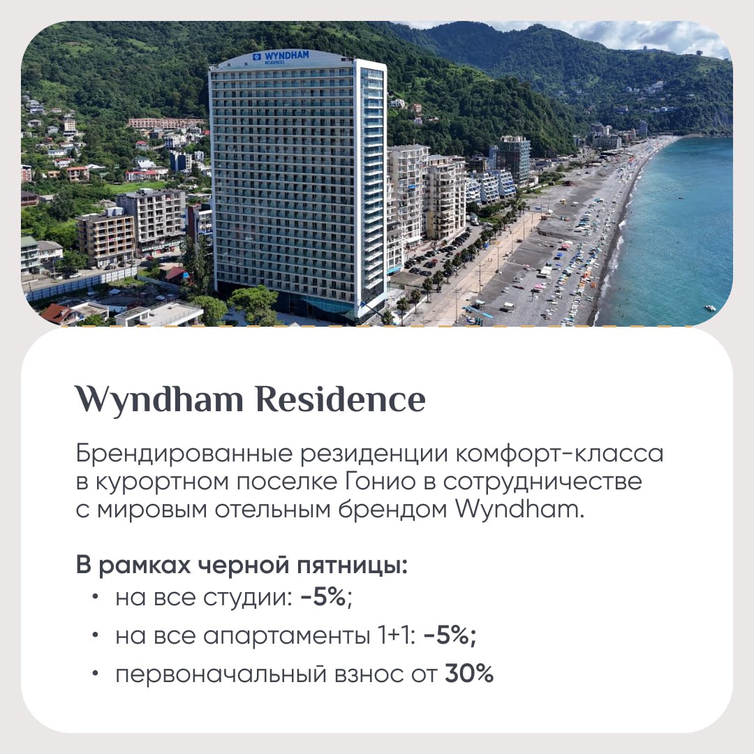 🛒🛒🛒Прибыль от инвестиций меньше, чем за месяц 🔥
С «Черной пятницей» NEXT Group это более, чем реально!
Доступные комплексы, цены и условия в карточках 👆🏻
С компанией NEXT мы сотрудничаем уже не один г... | Сетка — социальная сеть от hh.ru