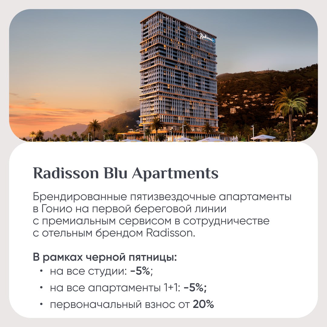 🛒🛒🛒Прибыль от инвестиций меньше, чем за месяц 🔥
С «Черной пятницей» NEXT Group это более, чем реально!
Доступные комплексы, цены и условия в карточках 👆🏻
С компанией NEXT мы сотрудничаем уже не один г... | Сетка — социальная сеть от hh.ru