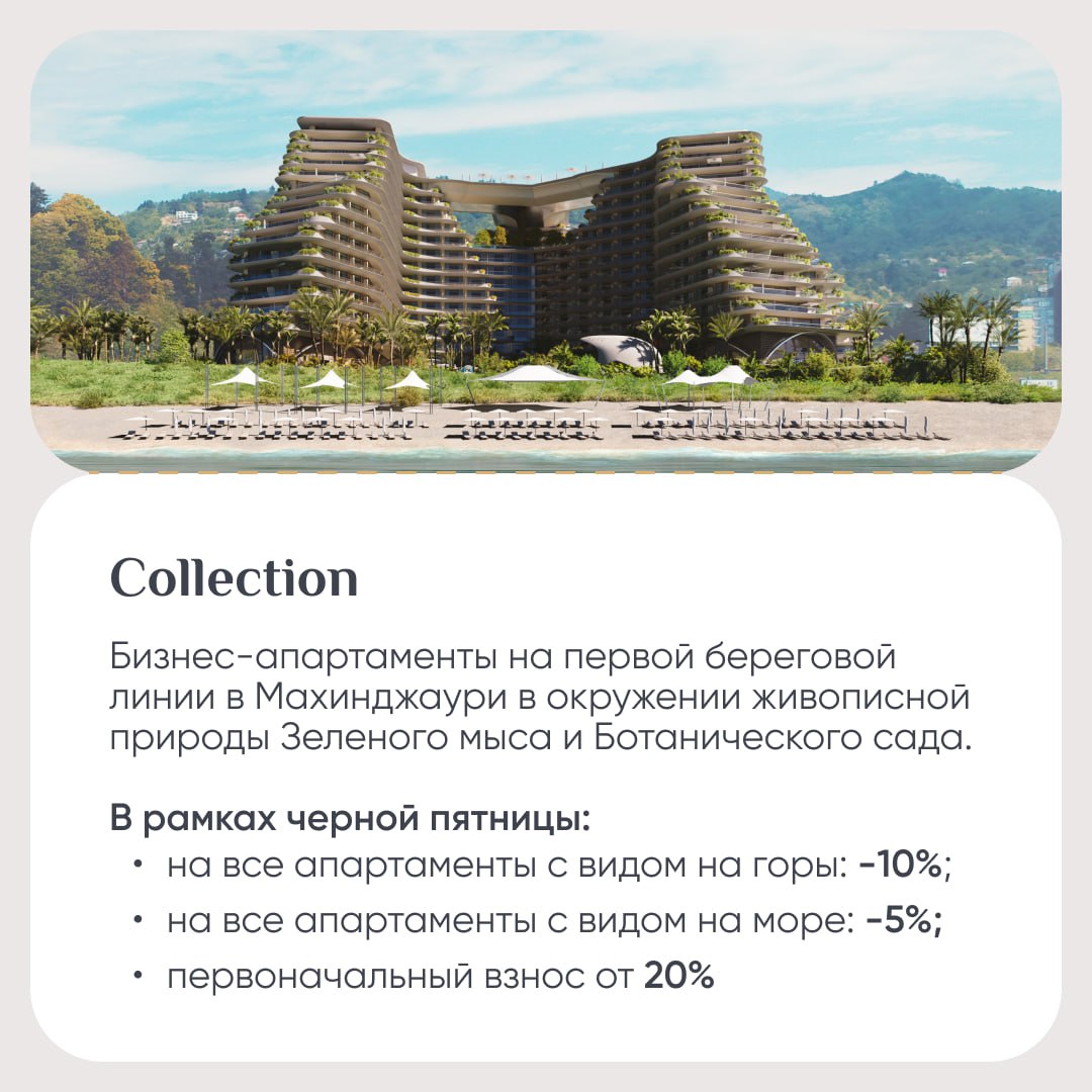 🛒🛒🛒Прибыль от инвестиций меньше, чем за месяц 🔥
С «Черной пятницей» NEXT Group это более, чем реально!
Доступные комплексы, цены и условия в карточках 👆🏻
С компанией NEXT мы сотрудничаем уже не один г... | Сетка — социальная сеть от hh.ru