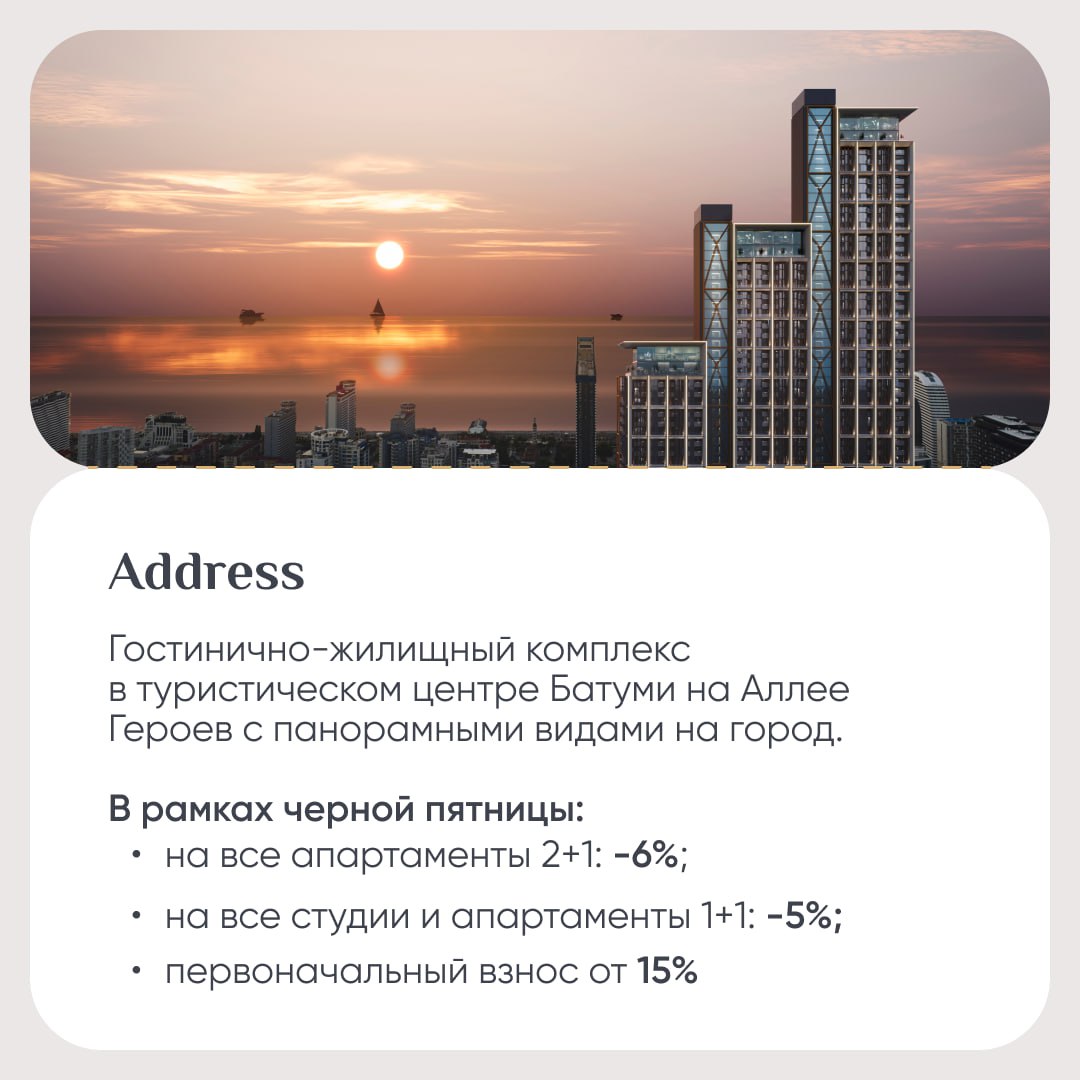 🛒🛒🛒Прибыль от инвестиций меньше, чем за месяц 🔥
С «Черной пятницей» NEXT Group это более, чем реально!
Доступные комплексы, цены и условия в карточках 👆🏻
С компанией NEXT мы сотрудничаем уже не один г... | Сетка — социальная сеть от hh.ru