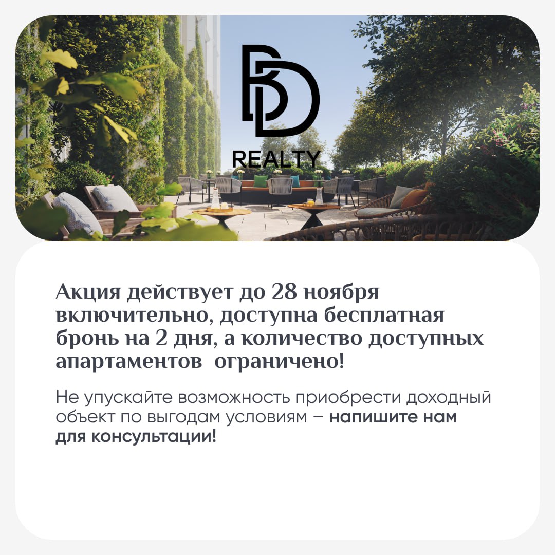 🛒🛒🛒Прибыль от инвестиций меньше, чем за месяц 🔥
С «Черной пятницей» NEXT Group это более, чем реально!
Доступные комплексы, цены и условия в карточках 👆🏻
С компанией NEXT мы сотрудничаем уже не один г... | Сетка — социальная сеть от hh.ru