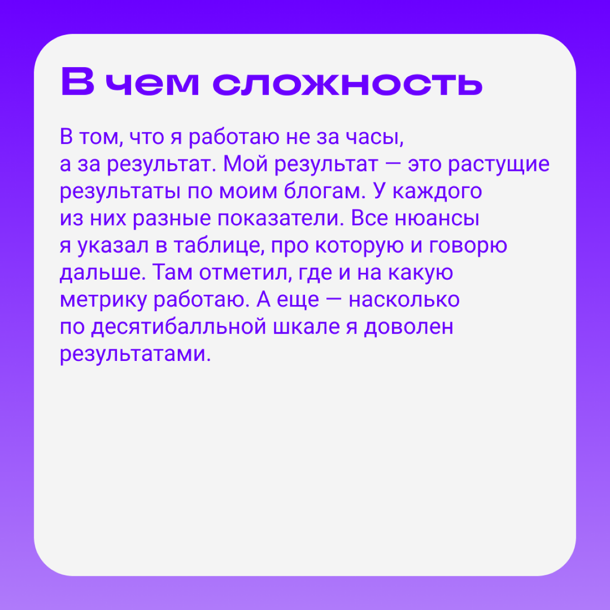 Как быть, если задачи отнимают слишком много времени? | Сетка — социальная сеть от hh.ru