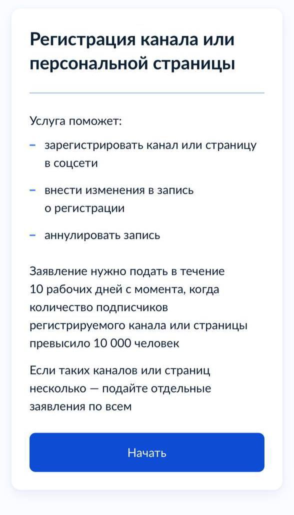 Новости для блогов от 10 тыс. подписчиков | Сетка — социальная сеть от hh.ru