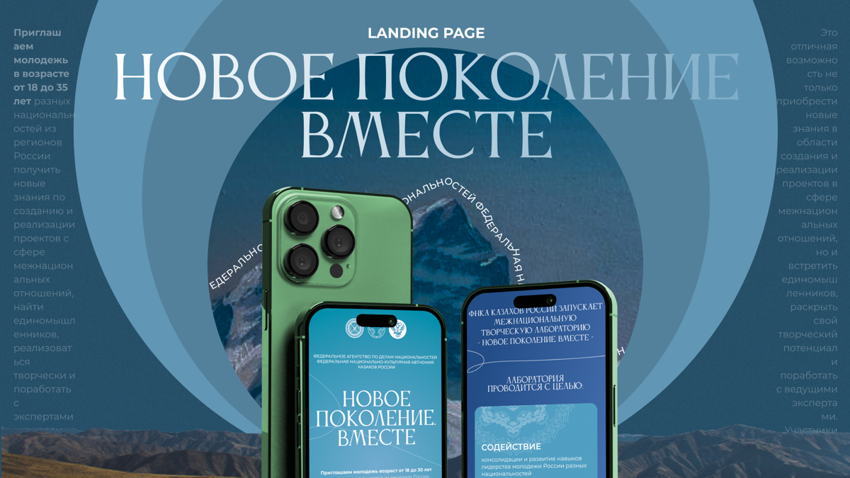 САЙТ.
НОВОЕ ПОКОЛЕНИЕ. КАЗАХСТАН
https://www.behance | Сетка — социальная сеть от hh.ru