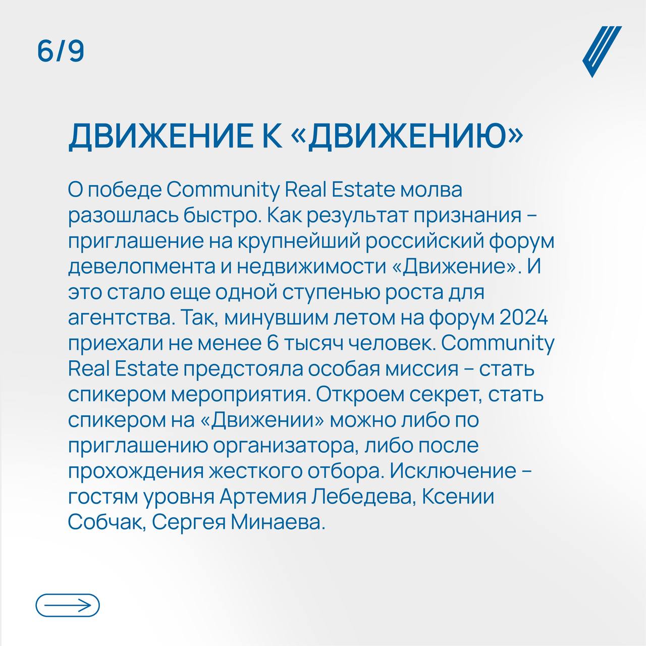 Кейс «Протестировано» об эффективной PR-активации: как один кейс перенаправил работу целого агентства в новое русло?
Контекст: команда создала вакансию «Тестировщик комфорта квартир» для воронежского ... | Сетка — социальная сеть от hh.ru