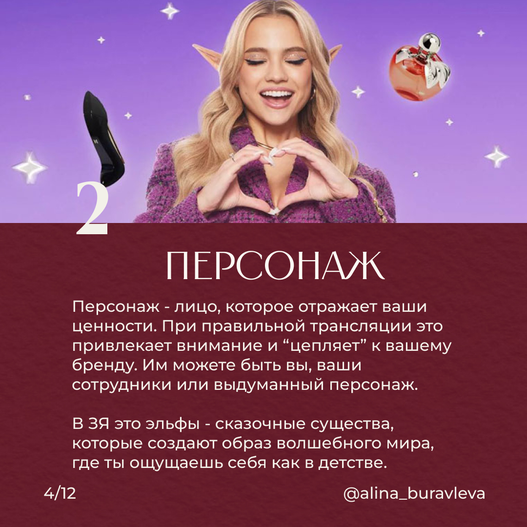 5 фишек Золотого яблока | Сетка — социальная сеть от hh.ru
