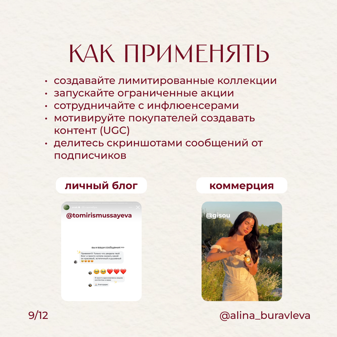 5 фишек Золотого яблока | Сетка — социальная сеть от hh.ru