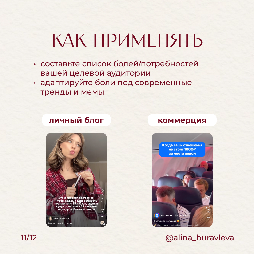 5 фишек Золотого яблока | Сетка — социальная сеть от hh.ru