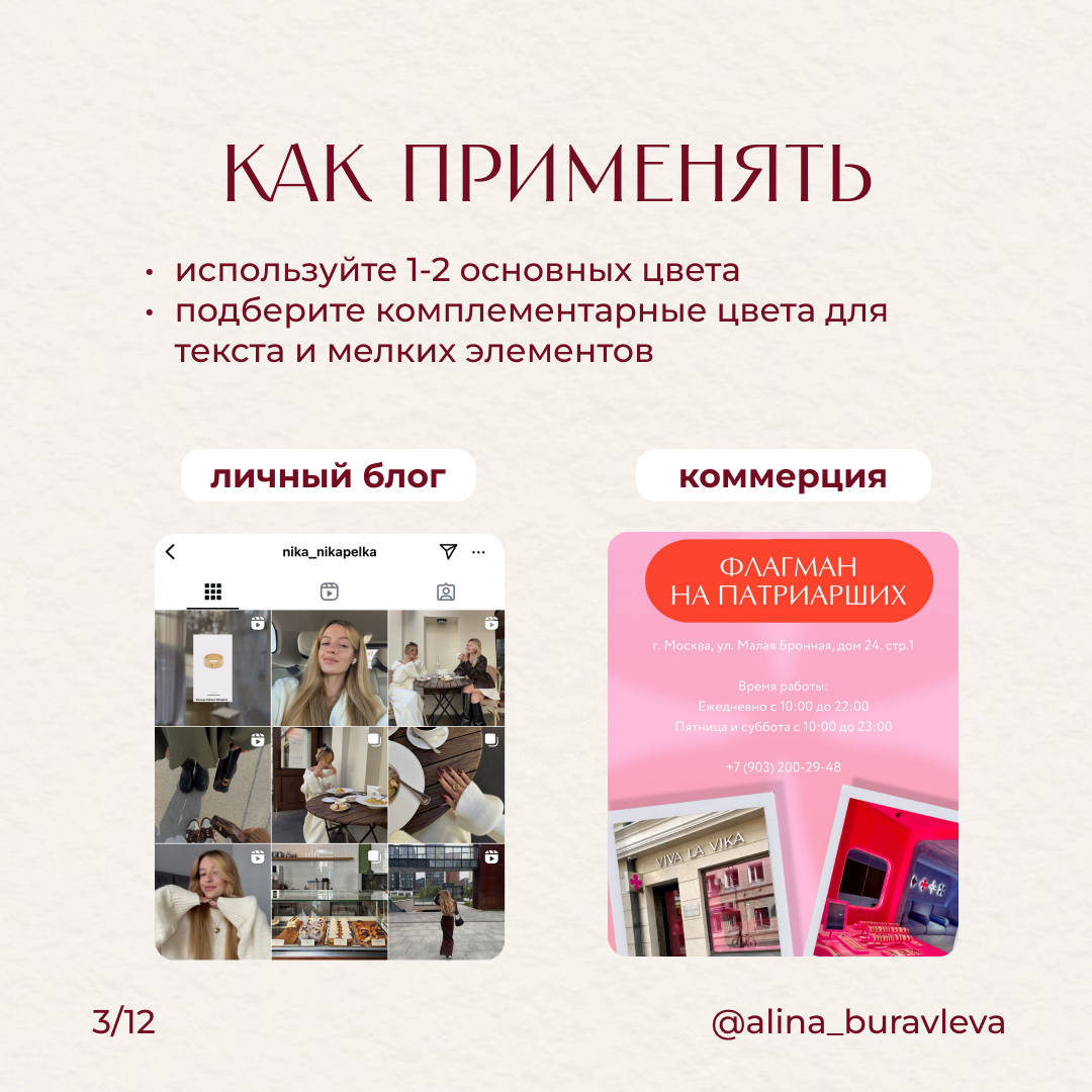 5 фишек Золотого яблока | Сетка — социальная сеть от hh.ru