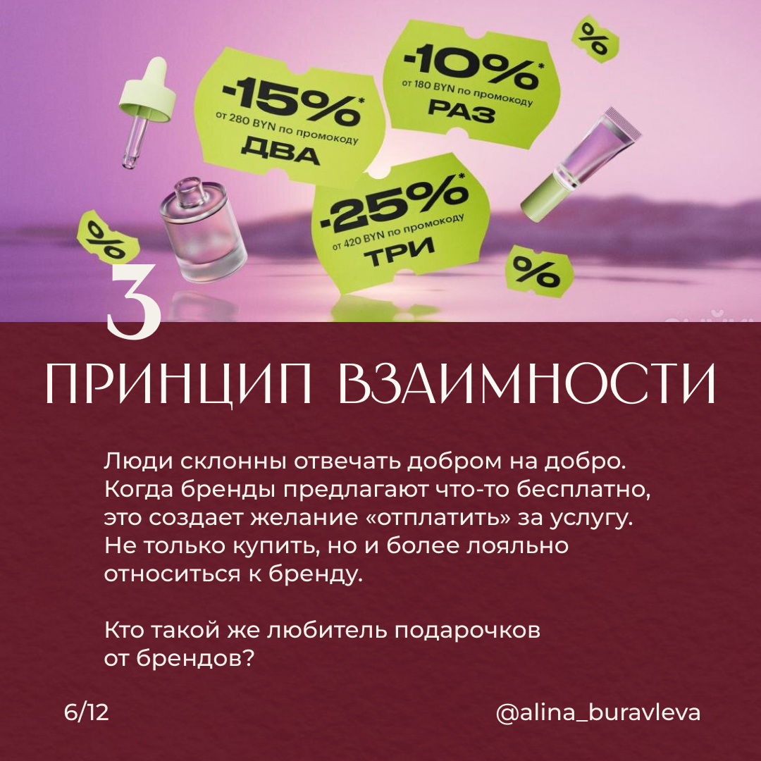 5 фишек Золотого яблока | Сетка — социальная сеть от hh.ru