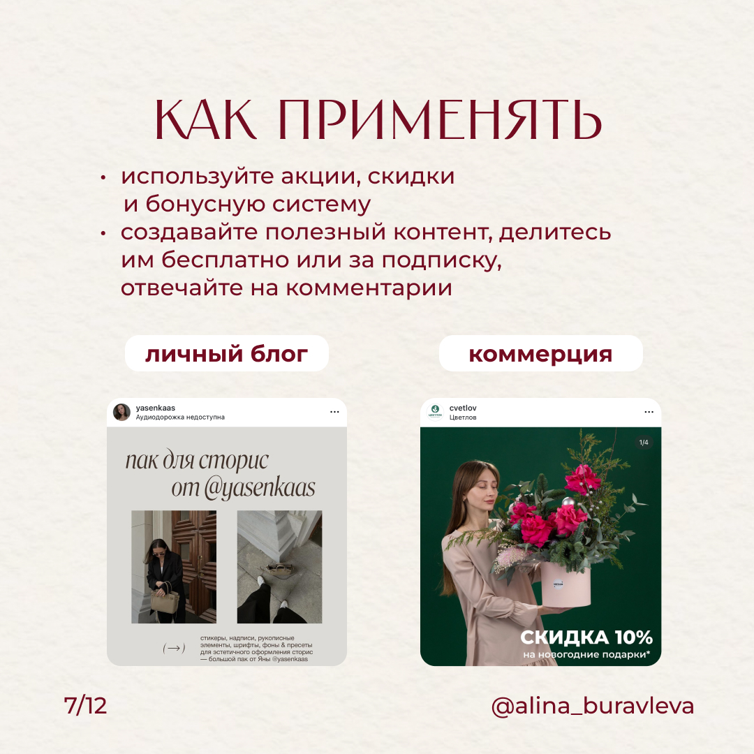 5 фишек Золотого яблока | Сетка — социальная сеть от hh.ru