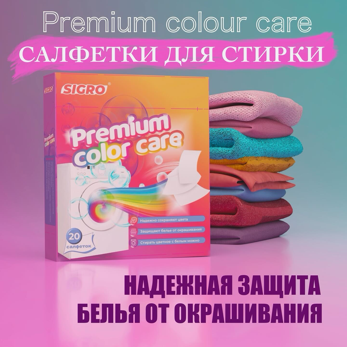 3d визуал для маркетплейсов | Сетка — социальная сеть от hh.ru