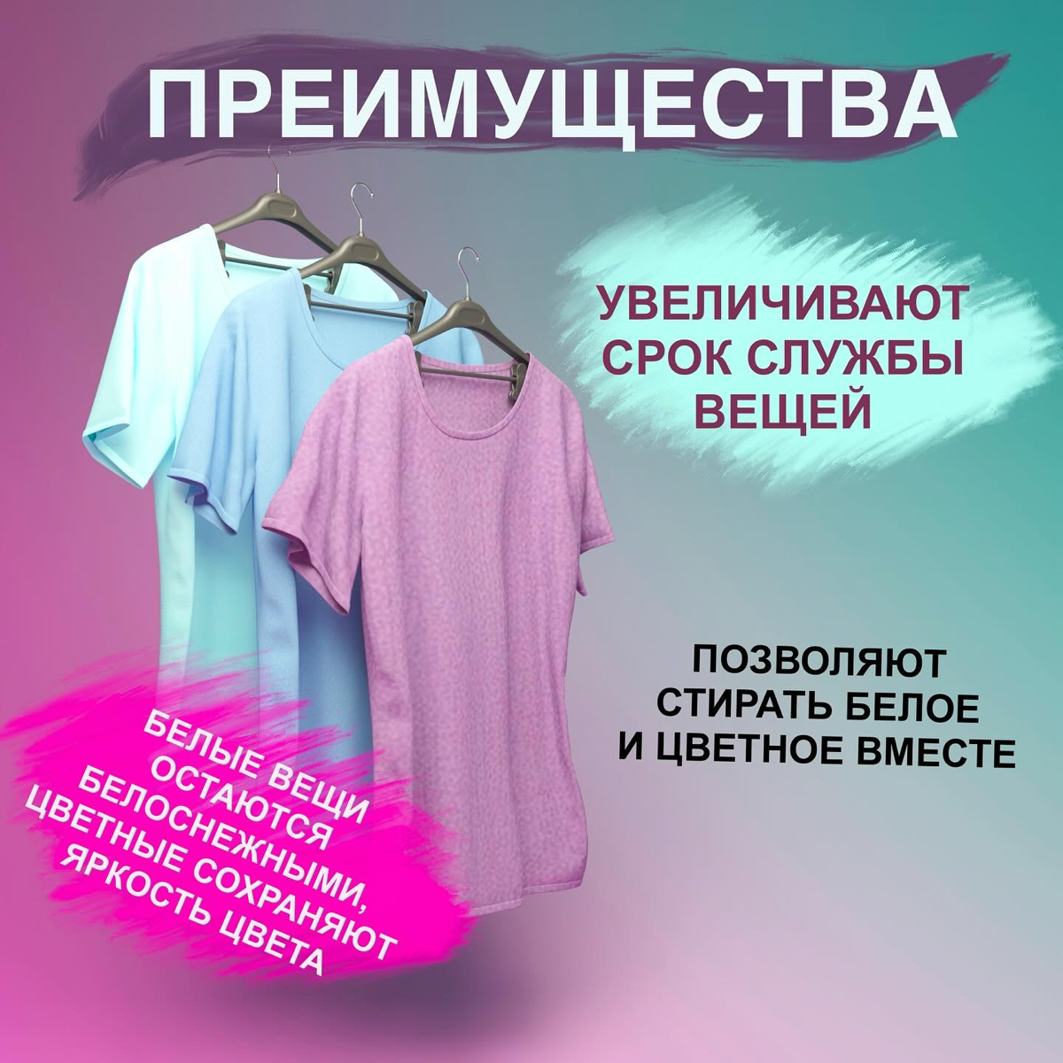 3d визуал для маркетплейсов | Сетка — социальная сеть от hh.ru