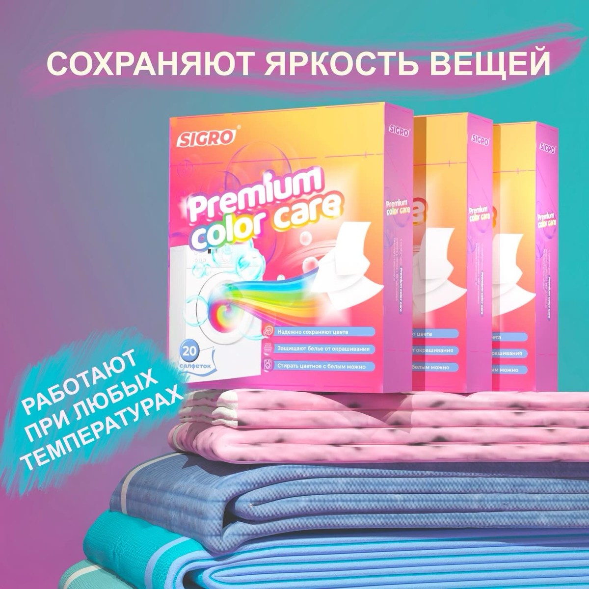 3d визуал для маркетплейсов | Сетка — социальная сеть от hh.ru