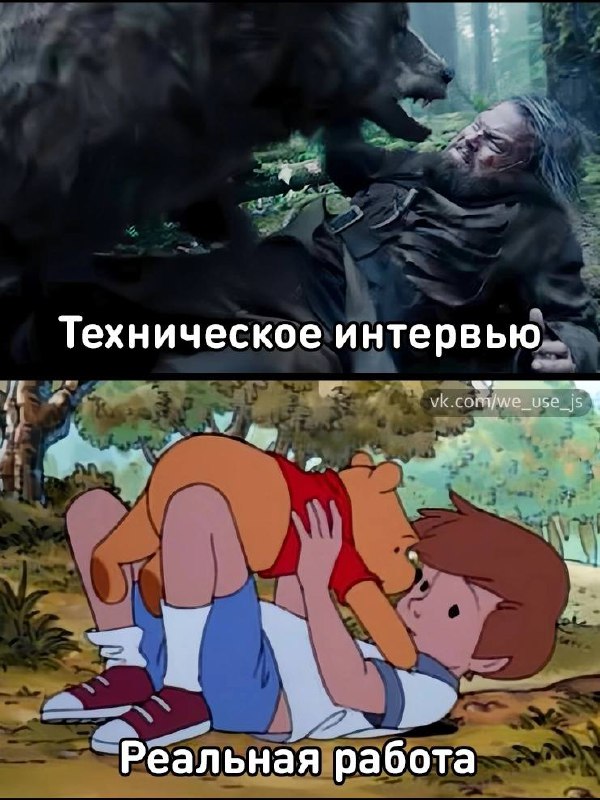 Хочу поделиться забавным моментом с собеседования на стажировку в OZONКогда у меня проверили теоретические знания и мы перешли к лайвкодингу, было оговорено следующее условие: нельзя запускать написан... | Сетка — социальная сеть от hh.ru