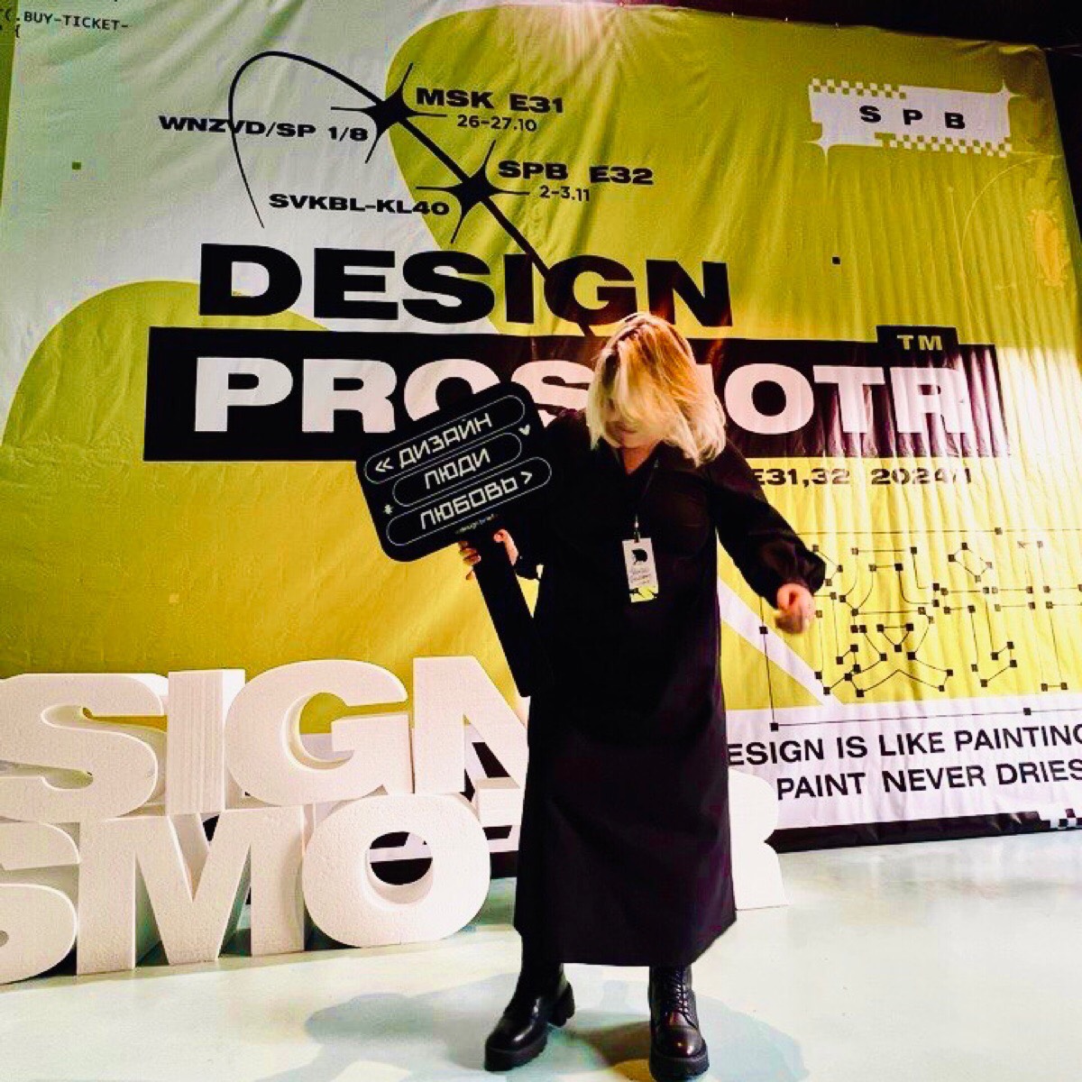 Ольга Билерт | Сетка — социальная сеть от hh.ru