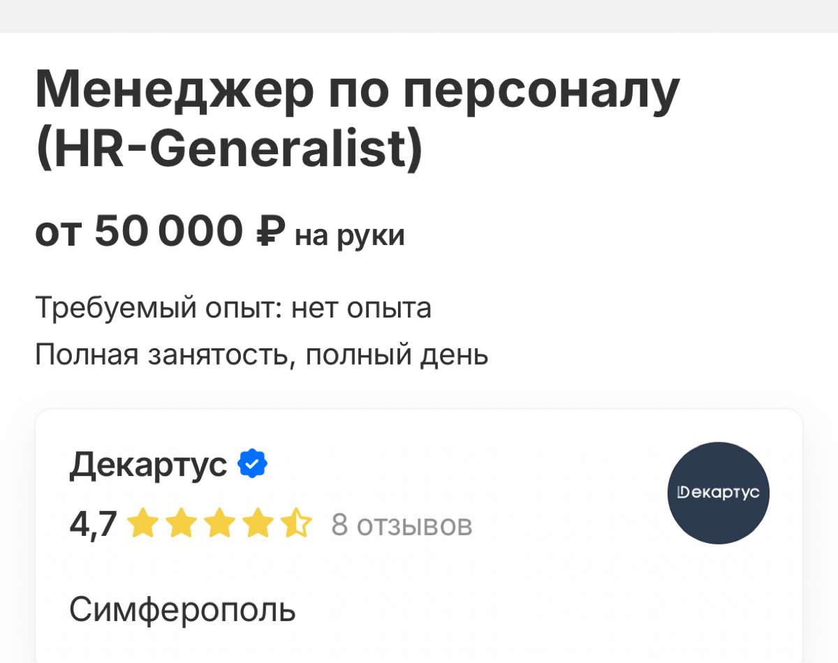 А вдруг повезет, и именно в сетке я найду коллегу в компанию к партнеру?
Привет! Меня зовут Расим и я ищу людей, с которыми мы вместе начнем новый бизнес и станем не просто коллегами, а партнерами!
Не... | Сетка — социальная сеть от hh.ru
