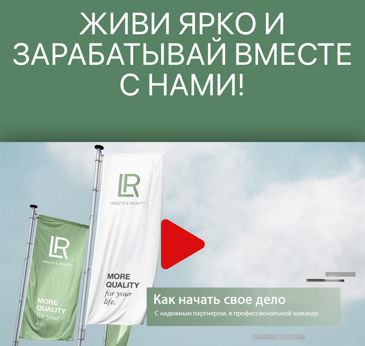 http://freestyle21.com/ | Сетка — социальная сеть от hh.ru