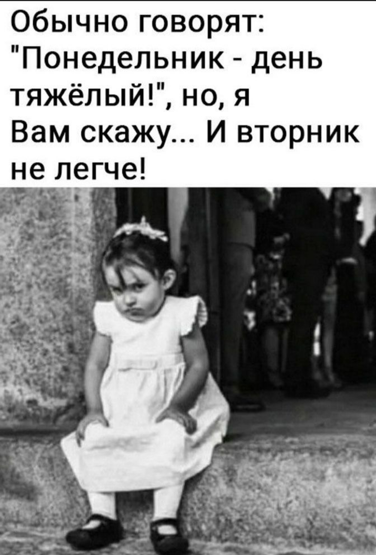 Понедельничный вторник.
Время 20.53 - рабочий день еще не окончен.
Когда в неделю надо впихнуть невпихуемое))
Делитесь, как началась ваша неделя
#вторник #рабочиебудни | Сетка — социальная сеть от hh.ru