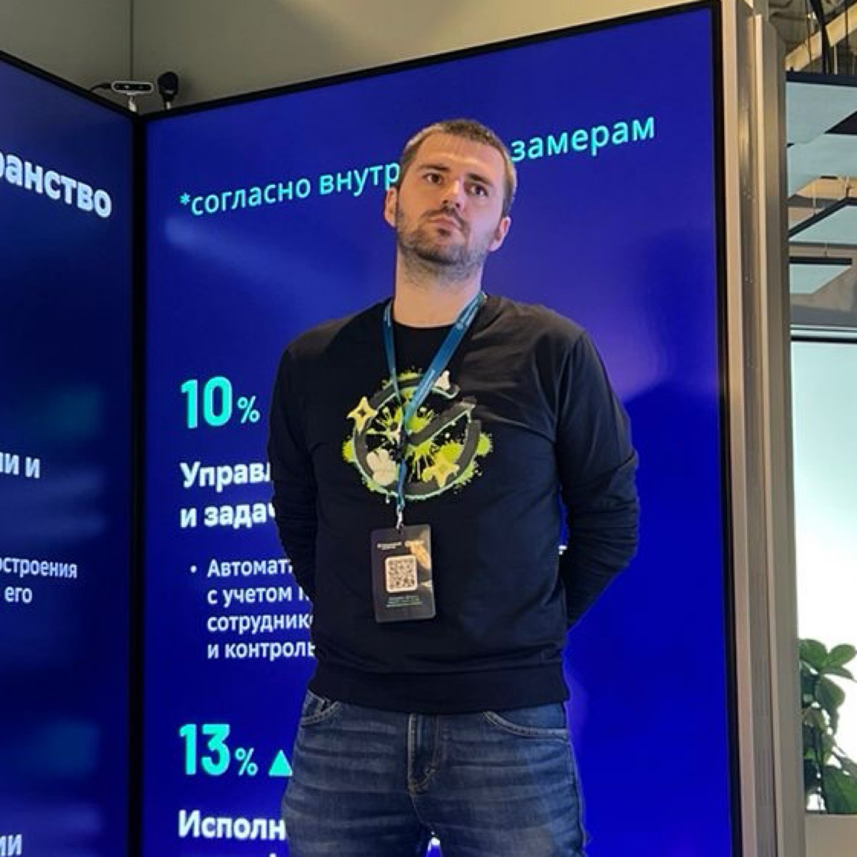 Антон Доценко