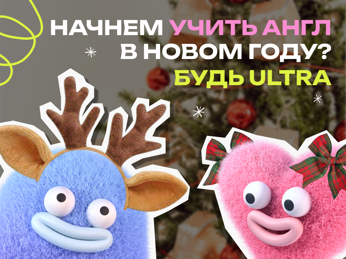 ИЩЕМ УЧЕНИКОВ!!! | Сетка — социальная сеть от hh.ru