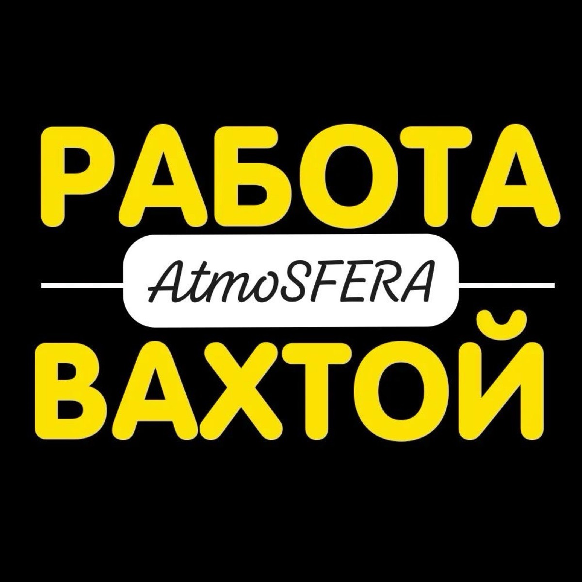 Алексей Филёв | Сетка — социальная сеть от hh.ru