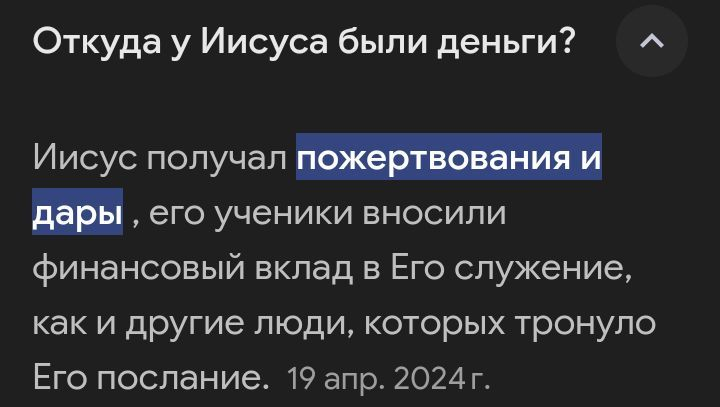Где Залатая Карта СССР | Сетка — социальная сеть от hh.ru