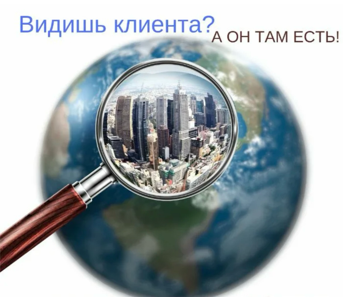 Компании для сотрудничества Красноярск Новосибирск . По подбору персонала с Кем можно поработать ? Может кто подскажет ? Пишите клиенты или в ЛС не стесняйтесь 🤝 | Сетка — социальная сеть от hh.ru