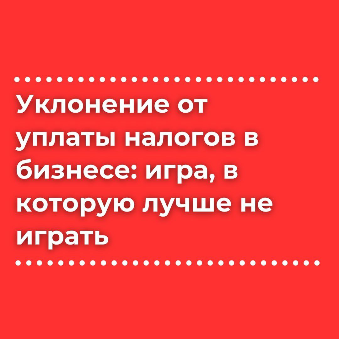 Уклонение от налогов: игра, в которую лучше не играть!
В новом лонгриде рассказываем историю Василия, который попытался обмануть налоговую | Сетка — социальная сеть от hh.ru