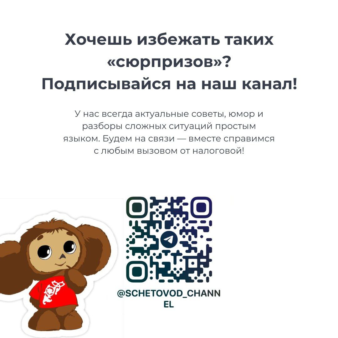 Уклонение от налогов: игра, в которую лучше не играть!
В новом лонгриде рассказываем историю Василия, который попытался обмануть налоговую | Сетка — социальная сеть от hh.ru