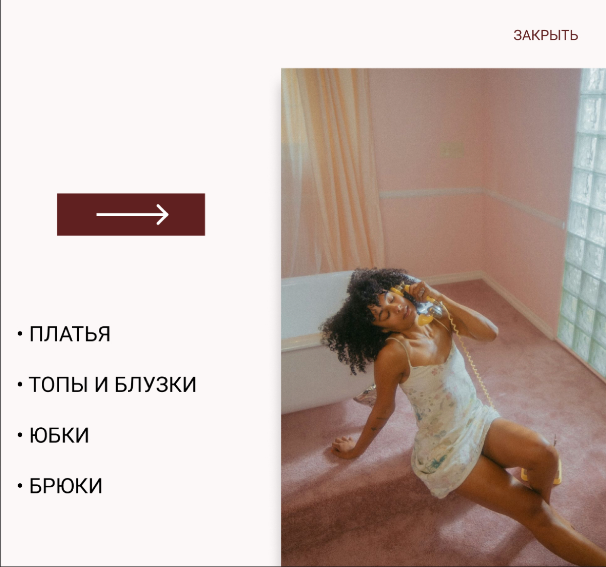 Ux/ Ui + анимация | Сетка — социальная сеть от hh.ru